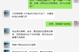 衢州专业要账公司如何查找老赖？